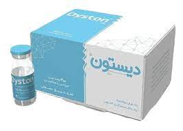 بوتاکس دیستون 300 واحدی