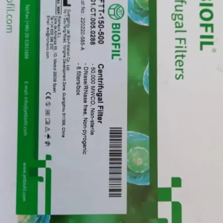 لوله آمیکون 15 میلی لیتر