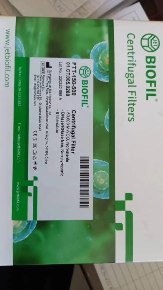 لوله آمیکون 15 میلی لیتر